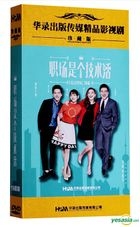外科風雲 (2017) (DVD) (1-44集) (完) (中國版) 
