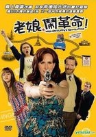 Mrs. Ratcliffe's Revolution (DVD) (Taiwan Version)