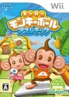 Super Monkey Ball Athletic (Japan Version)