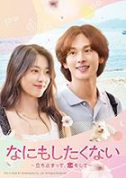 Summer Strike (DVD) (Box 1) (Japan Version)