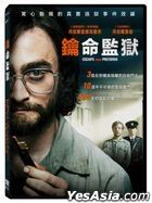 Escape from Pretoria (2020) (DVD) (Taiwan Version)