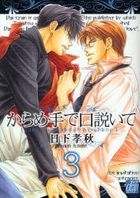 Yesasia Recommended Items Wandafuru Deizu ｗｏｎｄｅｒｆｕｌ ｄａｙｓ Dora Komitsukusu 192 Tenzen Momoko Comics In Japanese Free Shipping