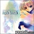 Drama CD AS -  Angelic Serenade (Japan Version)