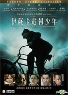 Ithaca (2015) (DVD) (Hong Kong Version)