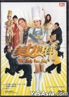 The Lady Iron Chef (2007) (DVD) (Hong Kong Version)