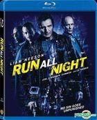 Run All Night (2015) (Blu-ray) (Hong Kong Version)