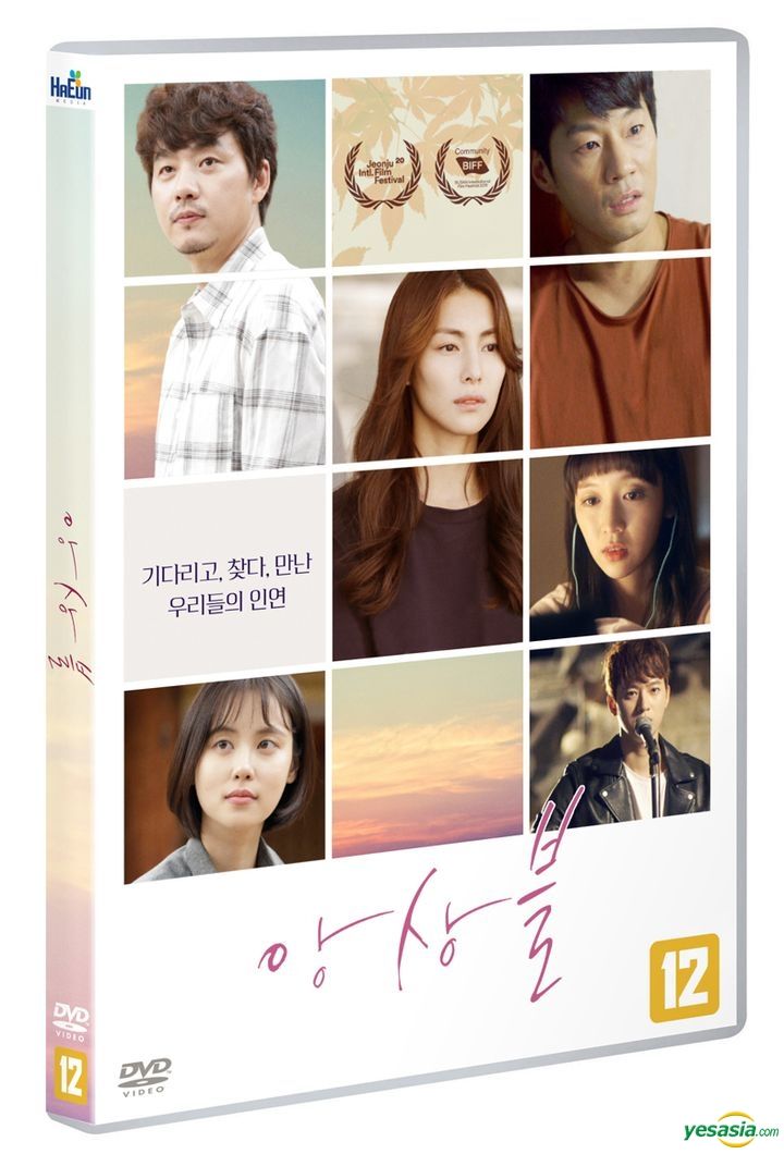 YESASIA Ensemble (DVD) (Korea Version) DVD Kim Jung Hwa, Kim Seung