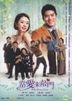 If Tomorrow Comes (DVD) (End) (Multi-audio) (SBS TV Drama) (Taiwan Version)