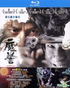 魔警 (2014) (Blu-ray) (香港版)