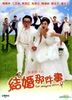 The Wedding Diary (2011) (DVD) (Hong Kong Version)