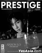 Prestige HK Magazine - NOV 2023 (封面B：卢瀚霆)