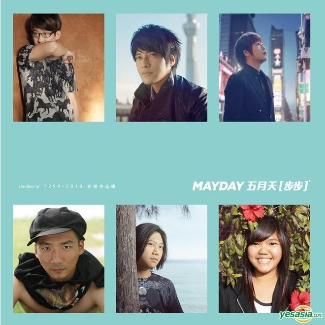 五月天 Mayday メイデイ 步步 自選作品輯 巨象登陸版 2CD 台湾盤 YESASIA : 步步自選作品輯The Best of 1999-2013 (2CD) (一路有