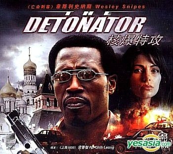 YESASIA: The Detonator VCD - ウェズリー・スナイプス, Colloca