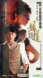 Rose In The Wind (H-DVD) (Ep.1-41) (End) (China Version)
