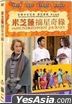 The Hundred-Foot Journey (2014) (DVD) (Hong Kong Version)