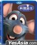 Ratatouille (2007) (Blu-ray) (Taiwan Version)