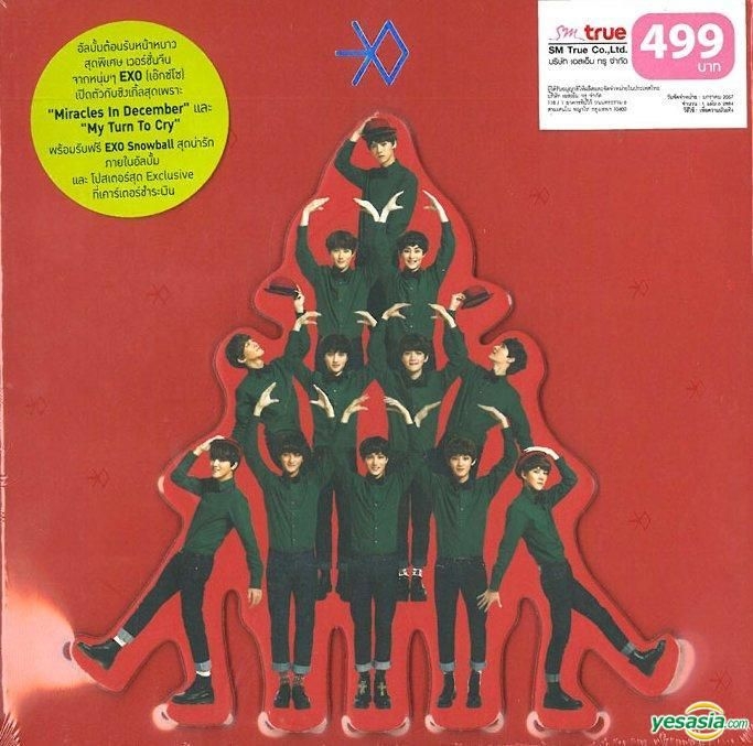 YESASIA: EXO Winter Special Album - Miracles in December (Chinese