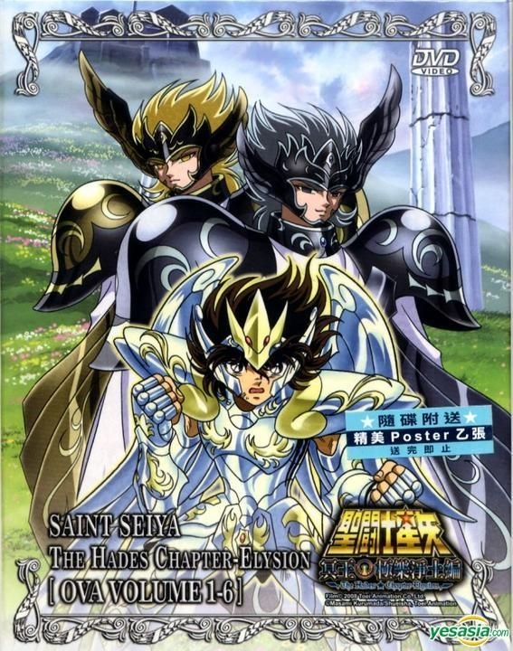 Saint Seiya: The Hades Chapter – Inferno – Mechanical Anime Reviews