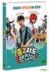 I'm Doing Fine in Middle School (DVD) (Korea Version)