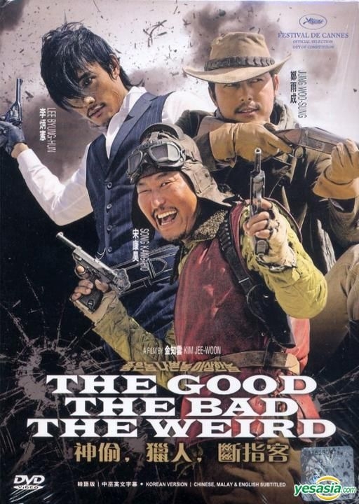 YESASIA: The Good, The Bad, The Weird (DVD) (English Subaltd