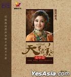 Beautiful World Of The Mezzo-soprano (Blu-spec CD) (China Version)