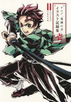 Anime Demon Slayer: Kimetsu No Yaiba Illustrations 1