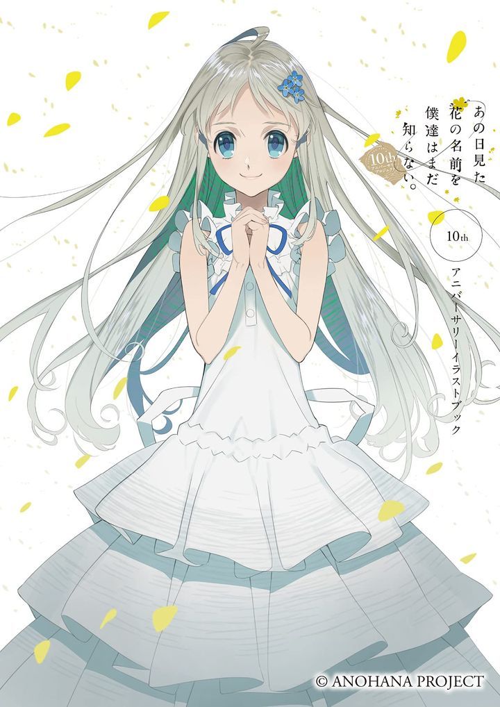 おはな　ページ YESASIA: Anohana: The Flower We Saw That Day 10th