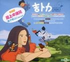 YESASIA: Theatrical Feature NARUTO Shippuden Hi no Ishi wo Tsugu Mono  Original Soundtrack (Japan Version) CD - Japan Animation Soundtrack,  Aniplex - Japanese Music - Free Shipping