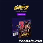 The Player 2: Master of Swindlers OST (Mubeat Album Version)