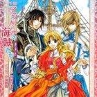 Drama CD - Arabana no Kaizokutachi Makuake wa Arashi to Tomo ni (Japan Version)