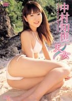 YESASIA : 中村知世- Idol One: 天女(DVD) (日本版) DVD - Nakamura 