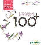 Korean CCM 100+