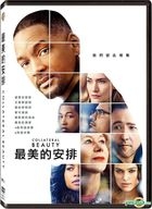 Collateral Beauty (2016) (DVD) (Taiwan Version)