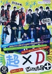 YESASIA : 超特急・DISH// : 超×D Music (日本版) DVD - 超特急, DISH