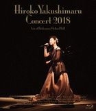 Live at Orchard Hall 2018 [BLU-RAY](Japan Version)