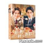 Old Fashion Cupcake (2022) (DVD) (Ep. 1-5) (End) (Taiwan Version)
