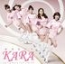 Jet Coaster Love (SINGLE+DVD)(First Press Limited Edition A)(Japan Version)