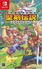 Seiken Densetsu Collection (Japan Version)