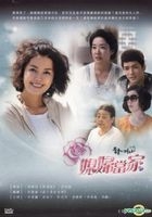 Indomitable Daughters-in-Law (DVD) (End) (Multi-audio) (MBC TV Drama) (Taiwan Version)