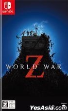 WORLD WAR Z (Japan Version)