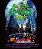 Teenage Mutant Ninja Turtles 2K Restored (Blu-ray) (Japan Version)