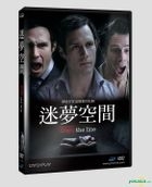 Down the Line (2014) (DVD) (Taiwan Version)