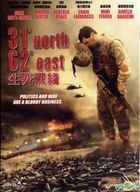 31 North 62 East (2009) (DVD) (Hong Kong Version)