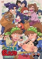 TV ANIME[NINTAMA RANTAROU]DVD DAI 21 SERIES  DVD-BOX GE NO KAN (Japan Version)