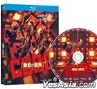 Cube (2021) (Blu-ray) (English Subtitled) (Hong Kong Version)