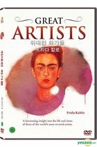 Great Artists: Frida Kahlo (DVD) (Korea Version)