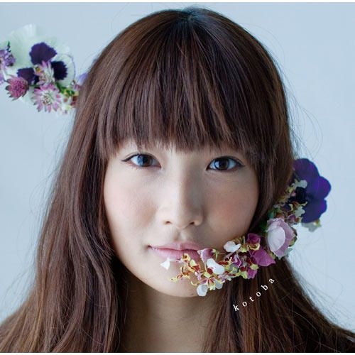 Yesasia Kotoba Album Dvd 初回限定盤 日本版 Cd 安田奈央 日本の音楽cd 無料配送