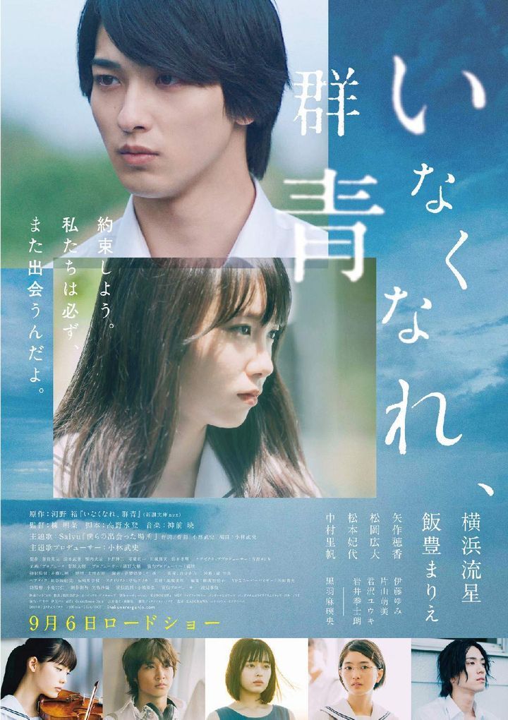 Yesasia Go Away Ultramarine Dvd Deluxe Edition Japan Version Dvd Iitoyo Marie Kono Yutaka Japan Movies Videos Free Shipping North America Site