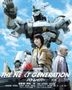 The Next Generation -Patlabor- Part.2 (Blu-ray) (日本版)