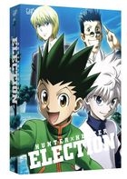 HUNTER X HUNTER Senkyo Hen (Election Arc) DVD Box (DVD)(Japan Version)